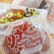 松乃屋
