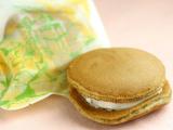 御菓子処 黄金堂_和菓子特集
