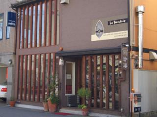 Le�EBoudoir(���E�u�h��)�̎ʐ^