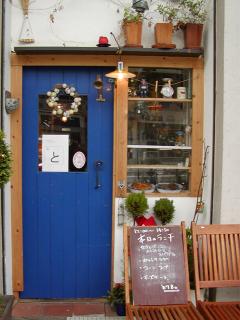 cafe&雑貨 ラシェーズの写真
