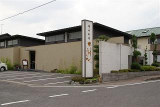 日本料理たくあんの写真