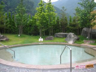 日本まん真ん中温泉 子宝の湯の写真