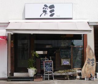 彩の写真