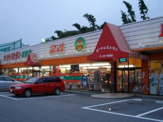 オートレストランウーホー坂祝店の写真
