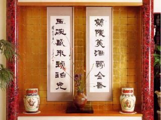 中華料理 北京の写真