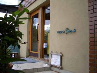 CUCHINA Sienaの写真