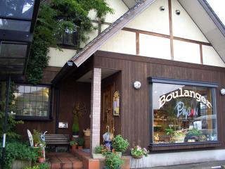 Boulanger ペイザンの写真