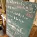 Cafe ZU-ZUの写真２（ナナコ）