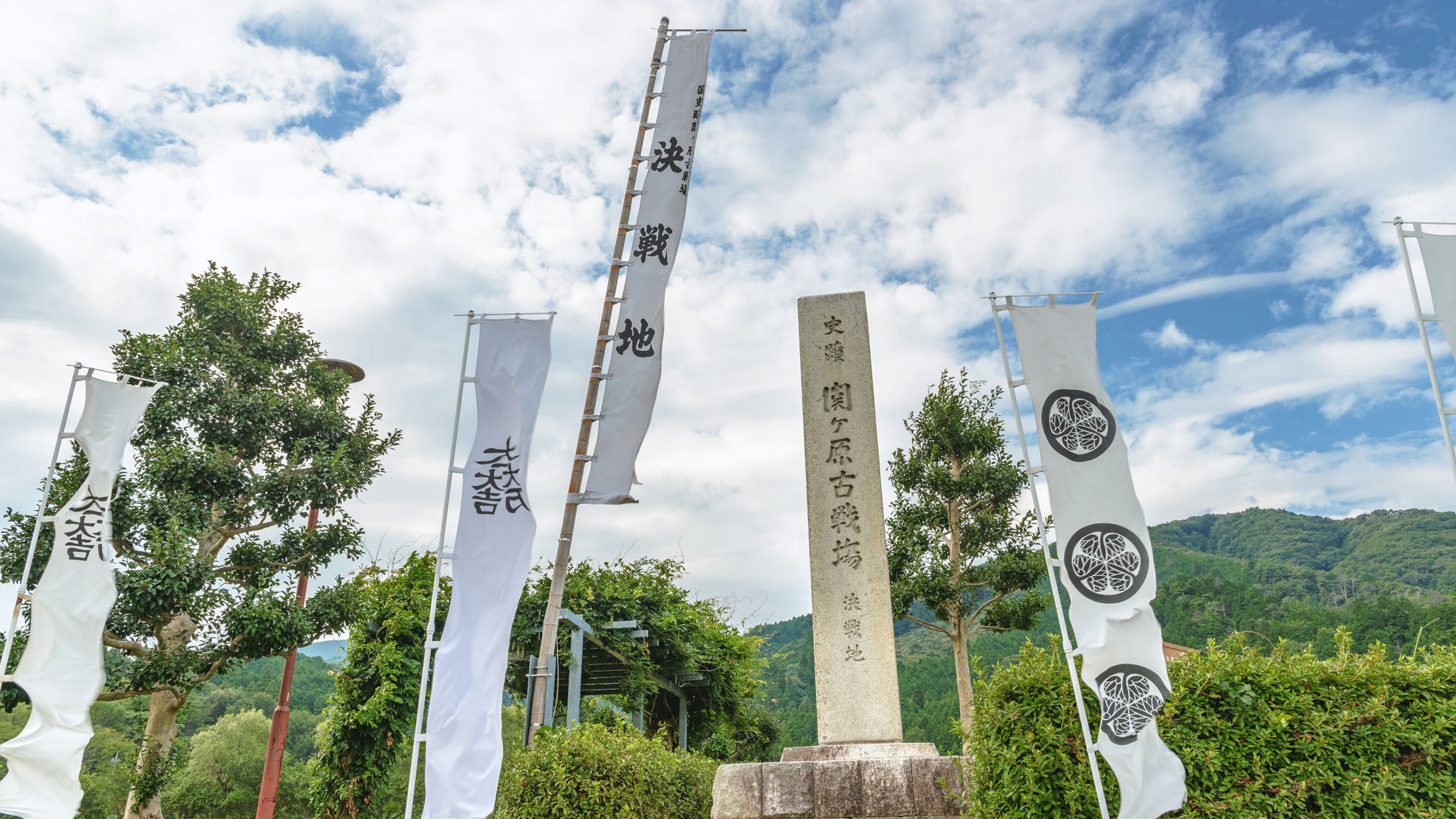関ヶ原古戦場 決戦地