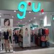 Gu イオンモール大垣店 ジーユー 大垣市 衣類 レッツぎふくらし