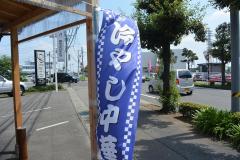 あかつき 長森店 長森 日野 ラーメン レッツぎふグルメ