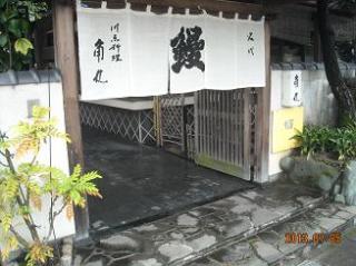 角丸