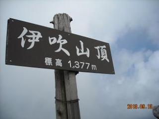伊吹山ドライブウェイ