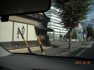 うなぎ専門 名代 孫六(R)