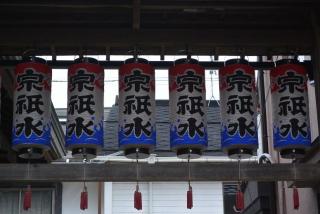 宗祇水(白雲水)