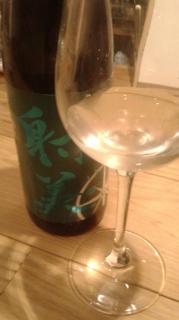 杉原酒造株式会社