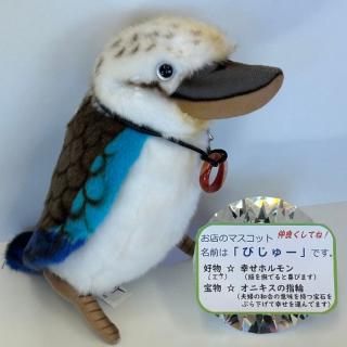 お店の歴史_写真