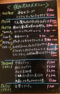 Cucina Italiana La Mora_お知らせ