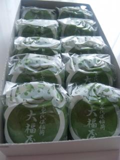 大福屋