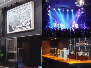 Event Hall Club G イベントホール クラブジー 市役所 柳ヶ瀬 イベント施設 レッツぎふレジャー