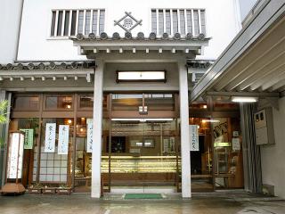 和菓子処 関市虎屋