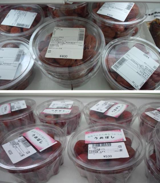 JAぎふ おんさい広場真正へのぴかんち☆☆さんのレビュー写真