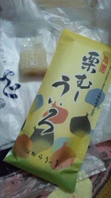 鵜飼茶屋 しゃぐのレポート写真1（ぴかんち☆☆）