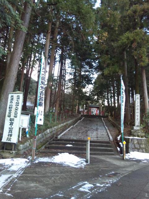 朝倉山真禅院へのレッツなシニアさんのレビュー写真