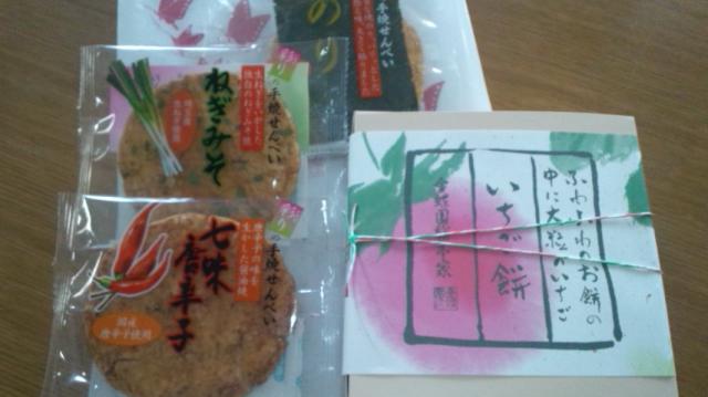 金蝶園総本家 赤坂店へのぴかんち☆☆さんのレビュー写真