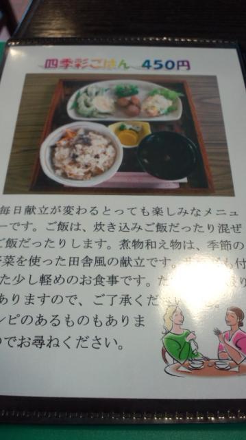 てんこもり 農産物直売所のレポート写真2（ぴかんち☆☆）