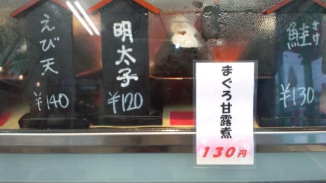 河合寿司 大井店へのぴかんち☆☆さんのレビュー写真
