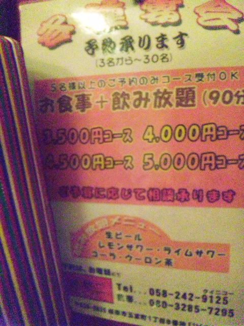 韓国食彩オモニ 玉宮店へのレッツなシニアさんのレビュー写真