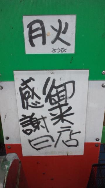 河合寿司 大井店へのぴかんち☆☆さんのレビュー写真