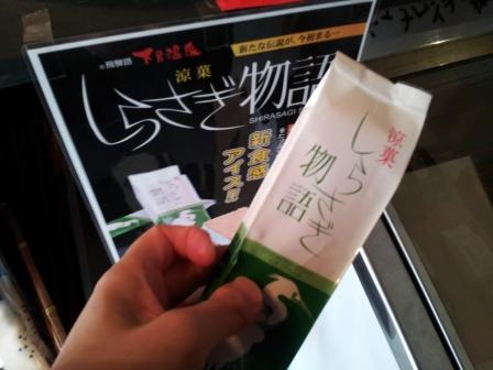 さるぼぼはうすへのにしこさんのレビュー写真
