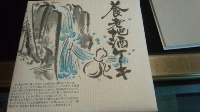 御菓子司 松野屋へのぴかんち☆☆さんのレビュー写真