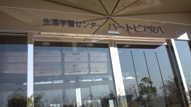 カフェカリス ハートピア安八店へのぴかんち☆☆さんのレビュー写真