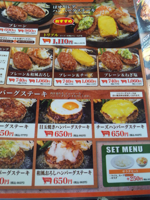 肉のはせ川へのレッツなシニアさんのレビュー写真