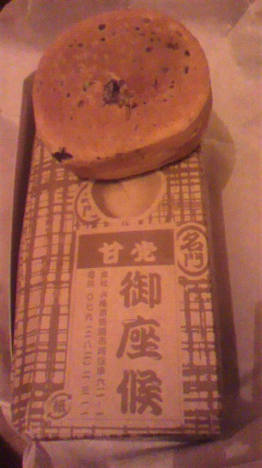 御座候 アスティ岐阜店へのりょーちんさんのレビュー写真