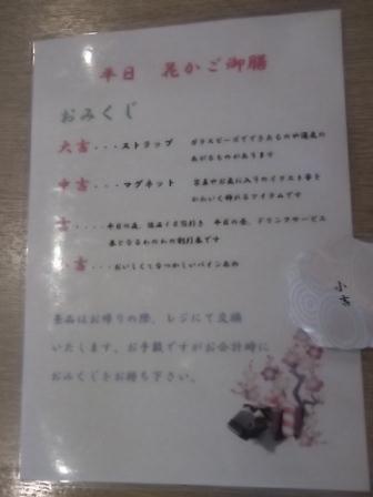 旬吟 わのわへのジェミニさんのレビュー写真