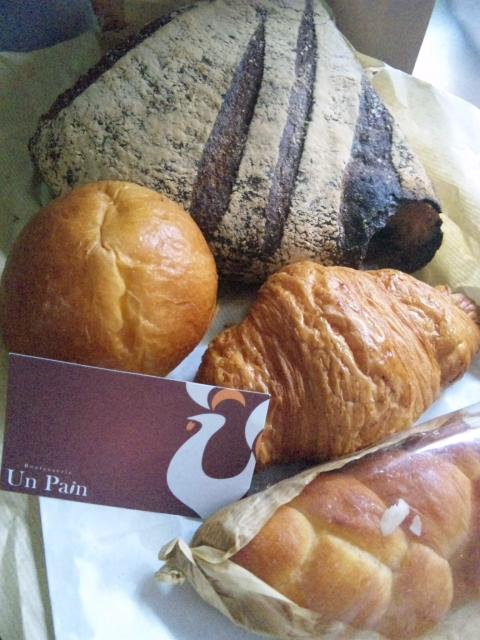Boulangerie Un Painのレポート写真1（レッツなミドル）