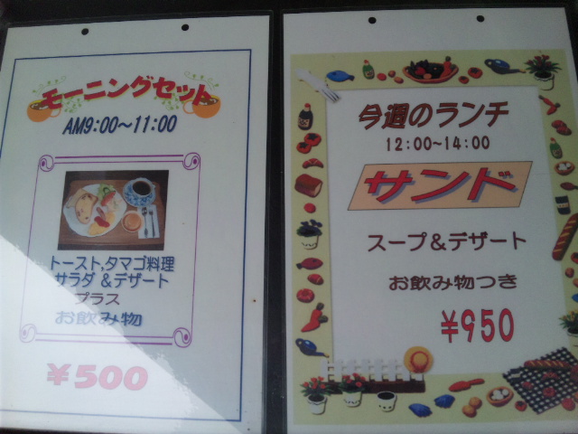 喫茶 ポピーへのレッツなシニアさんのレビュー写真