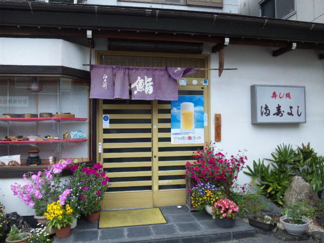 寿し処 満寿よしへのレッツなシニアさんのレビュー写真