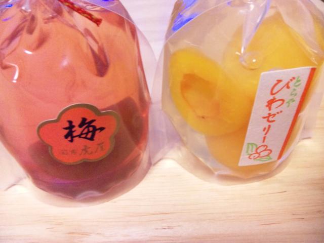 和菓子処 関市虎屋へのbiwabiwaさんのレビュー写真