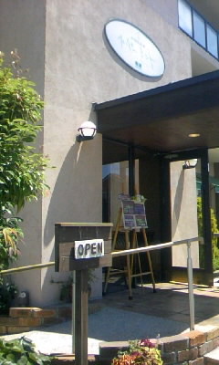 珈琲倶楽部 ペパーミントへのりんきゃささんのレビュー写真