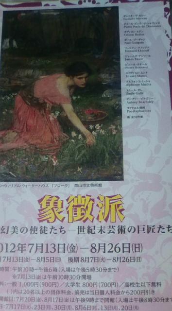 岐阜県美術館へのフンコロガシさんのレビュー写真