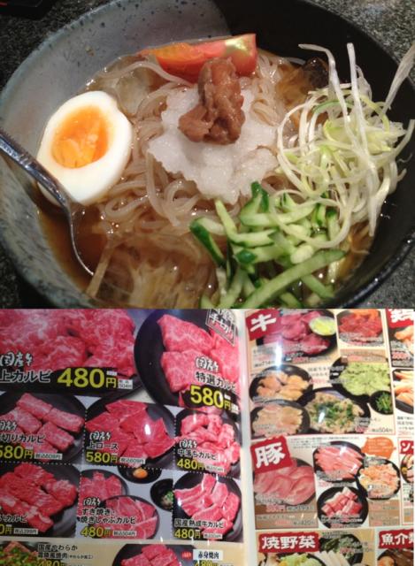 あみやき亭Plus 鵜沼店へのめるさんのレビュー写真