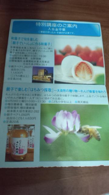 大垣 中日文化センターへのぴかんち☆☆さんのレビュー写真