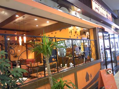 エルクアトロギャッツカフェ イオンタウン大垣店のレポート写真2（ゆかそ）