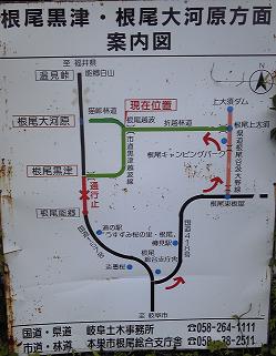 能郷白山へのゆかそさんのレビュー写真