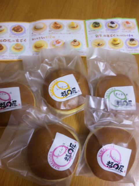 生どら焼き 福○屋へのがみこさんのレビュー写真